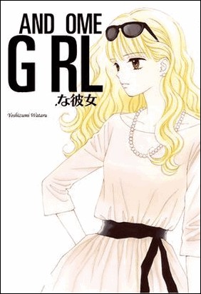 HANDSOME GIRL Nº 05/05 de Wataru Yoshizumi